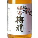 みかん蜂蜜の甘みと南高梅の酸味が豊か