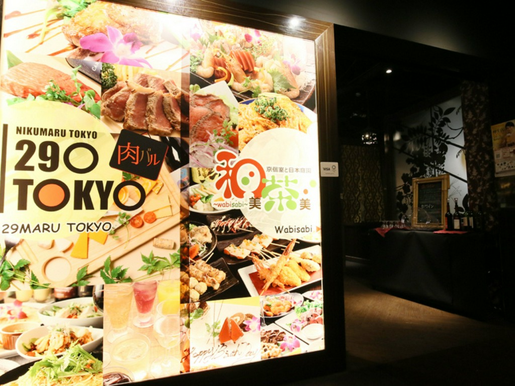 札幌駅からすぐの札幌TRビルの6Fにあるアジアンな肉バル