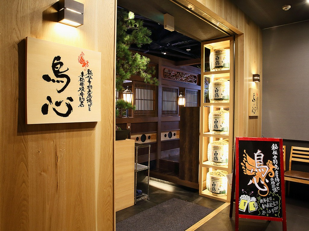 名駅からすぐのビルの3F、風格漂うエントランス