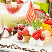 結婚記念日やバースデーなどのディナーでは、ワンコインでデザートプレートにアップグレードできます。お誕生日用の『Birthdayコース』や「特製ケーキ贈呈」のお得なクーポンもお見逃しなく。
