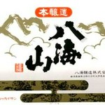 ＜新潟＞
ふくよかで丸みをおびた柔らかな味わい