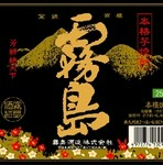 とろりとした甘味にほのかな苦み