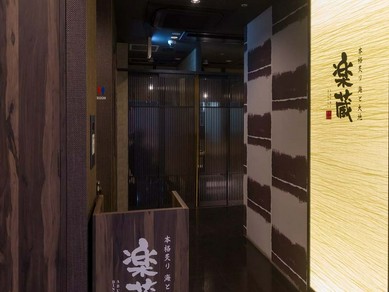 天王寺 新世界 住吉で女子会におすすめの雰囲気がよくて居心地がいいお店 女子会におすすめのお店 ヒトサラ 天王寺 新世界 住吉で女子会におすすめの雰囲気がよくて居心地がいいお店 女子会におすすめのお店 ヒトサラ