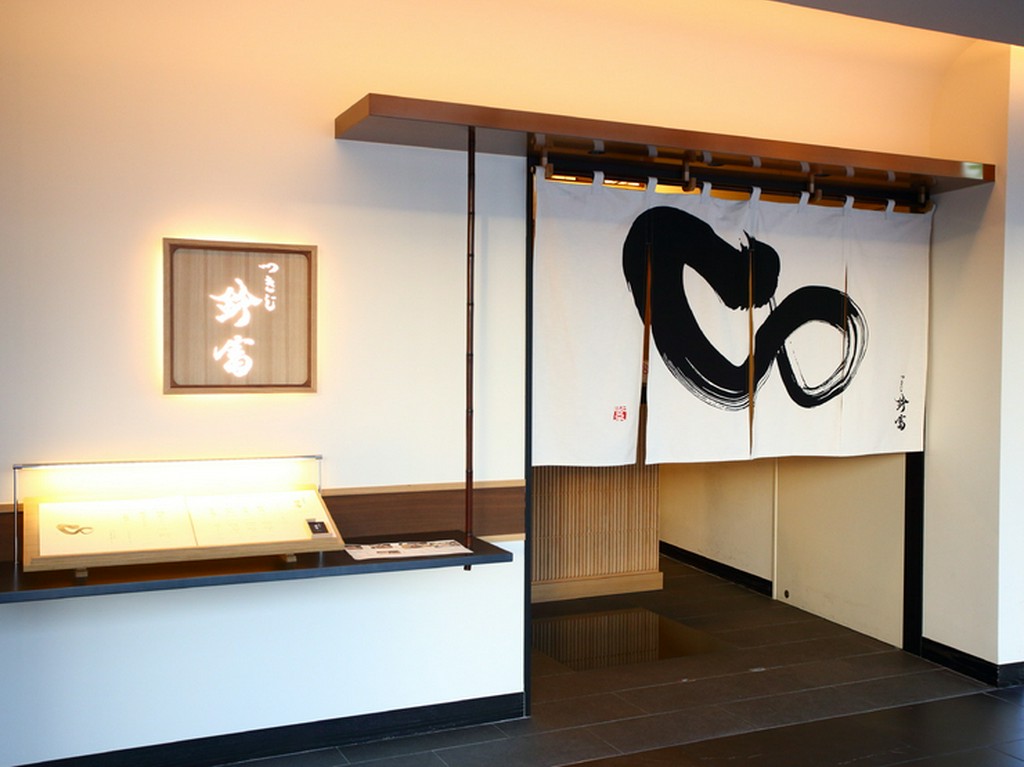 白い暖簾をくぐると広がる、洗練された和の空間
