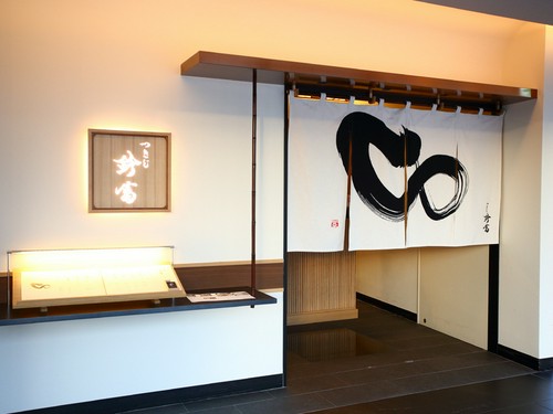 白い暖簾をくぐると広がる、洗練された和の空間
