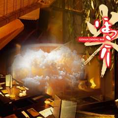 京都の町屋風の個室でほっこりと京料理を楽しむ