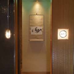 大通りを少し入ったところに静かに佇む和のお店