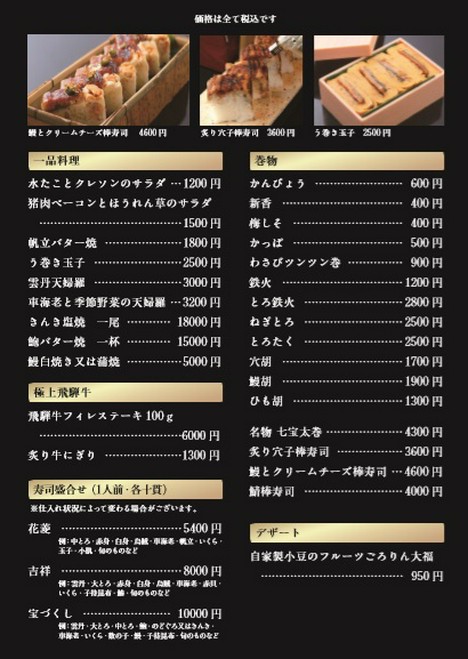 テイクアウトあり