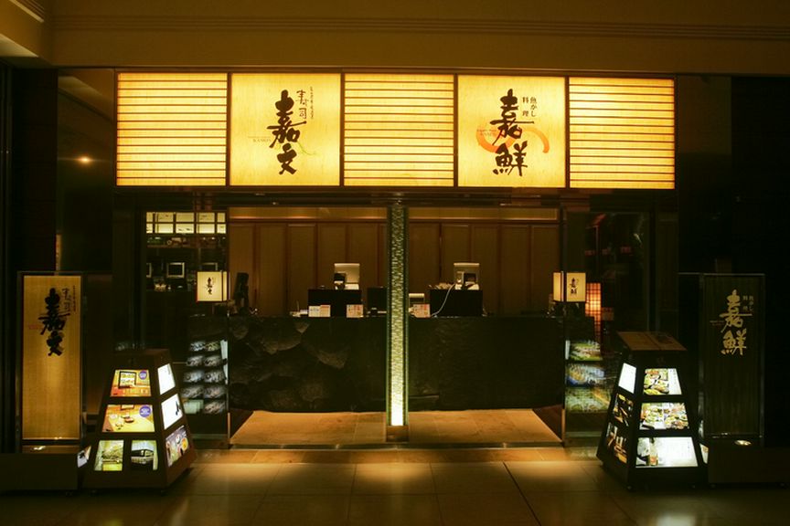 落ち着いた雰囲気のくつろぎ空間をご提供しております