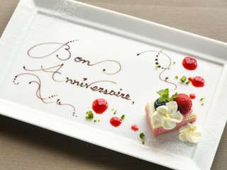 ご利用に合わせたプランも充実！アニバーサリー、懇親会etc