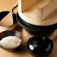 朝精米した米を羽釜でふっくらと炊き上げています。全国から料理に合う米を厳選しており、現在は程よい粘りと甘味を持つ北海道のゆめぴりかを使用。炊きたての状態で提供されるので、米本来の味や香りを楽しめます。