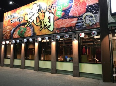 西宮 芦屋 尼崎の居酒屋がおすすめのグルメ人気店 ヒトサラ