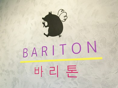 お洒落で落ち着いた大人の空間