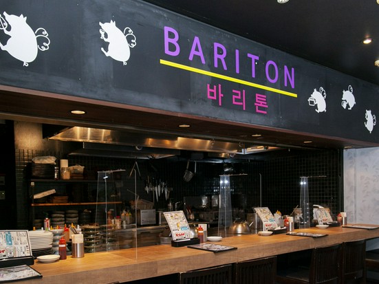 韓国食堂 バリトン 博多駅周辺 韓国料理 ネット予約可 ヒトサラ 韓国食堂 バリトン 博多駅周辺 韓国料理 ネット予約可 ヒトサラ