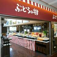 駅直結とアクセス良好なため、各種宴会にも活躍してくれます。分厚くカットされた見応えも食べ応えもたっぷりのステーキで、ゲストの高揚感を煽ります。