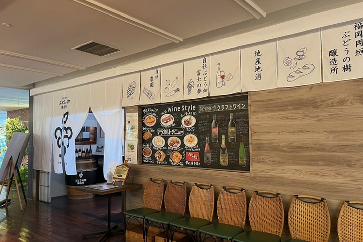 ステーキ＆ワインスタイル ぶどうの樹 博多駅周辺/鉄板焼き ネット予約