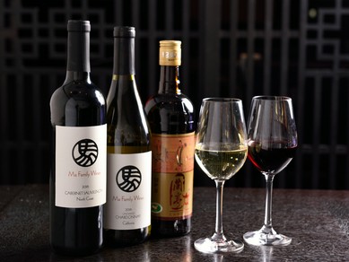“中華に合うワイン”をコンセプトつくられたワインもあり