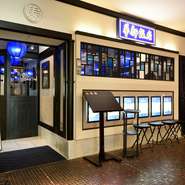 ちょっとした宴会からパーティーまで心強いお店