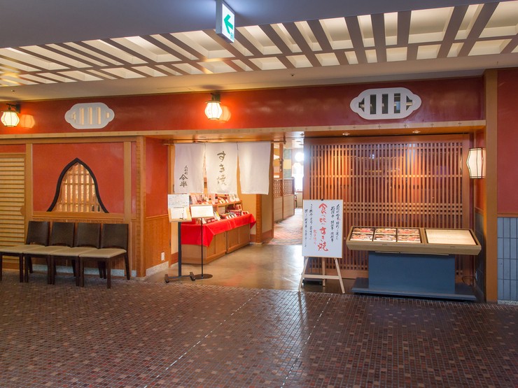 人形町今半 Jr博多シティ店 博多駅周辺 和食 写真 ヒトサラ