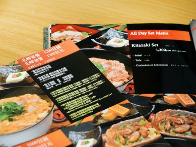 お子様向けの椅子や食器。外国語メニューも用意しておりひと安心