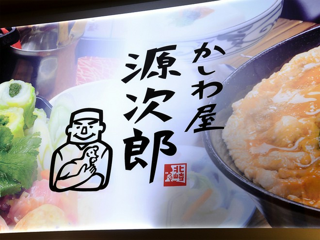 食材にこだわっている