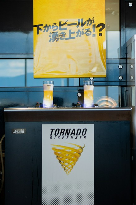 飲み放題がある
