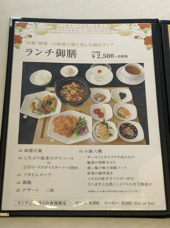 メインを選べる、味もボリュームも満足のランチセット