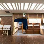 出汁・かえしを使った蕎麦店ならではの一品料理もあり。蕎麦を味わうだけでなく、お酒ともにいただくのもおすすめ。粋な蕎麦飲みもお1人さまから楽しめます。