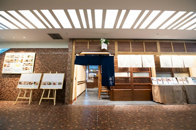 1人でも入りやすい