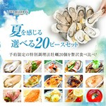 6種類の調理法で贅沢食べ比べ！