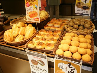 おすすめメニューで新たなパンと巡り合う