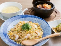 スープや冷菜も付いたお得なランチ『選べるチャーハンとロンフーランチ』