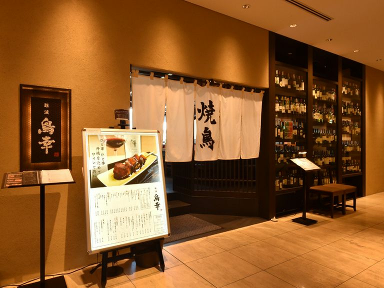 大人のデートを演出する、焼鳥とワインのマリアージュ