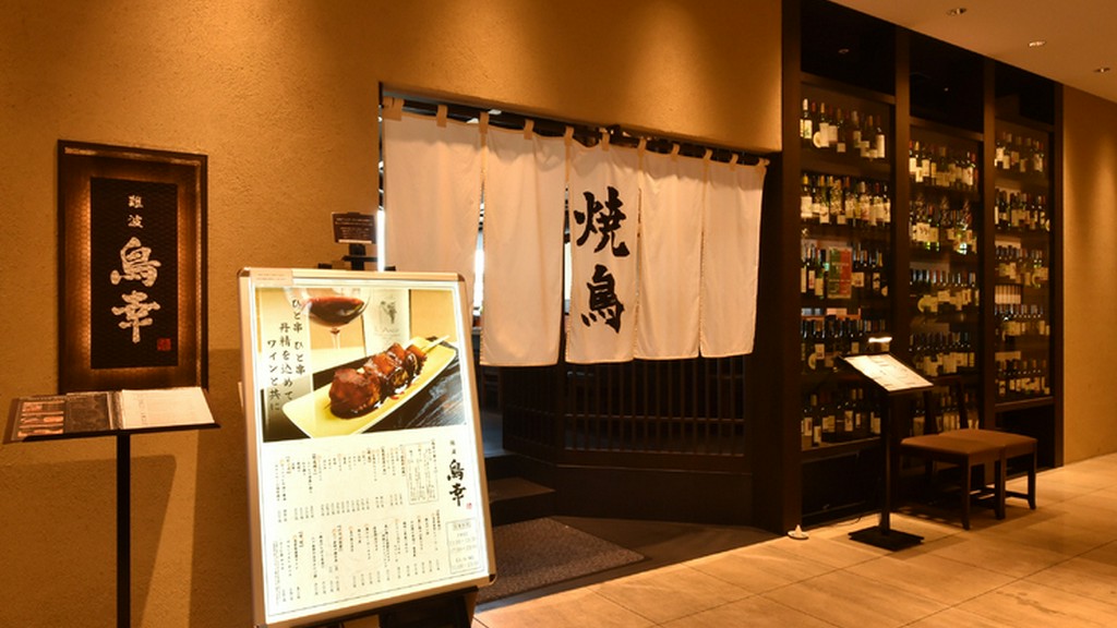 大人のデートを演出する、焼鳥とワインのマリアージュ