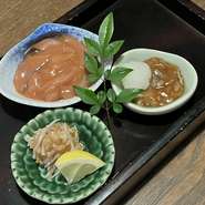 おまかせ珍味三種盛り合わせ