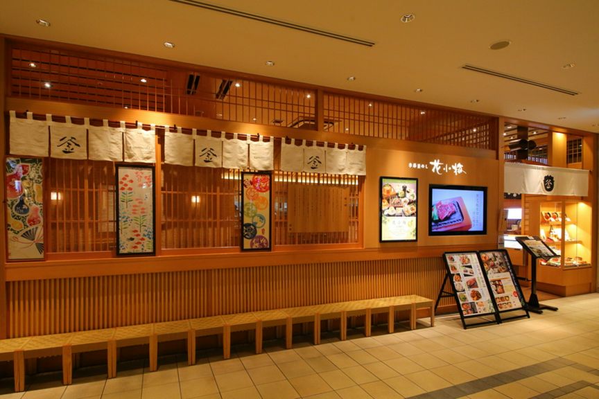 南海難波駅直結の?島屋の8Fにある、釜めし専門店