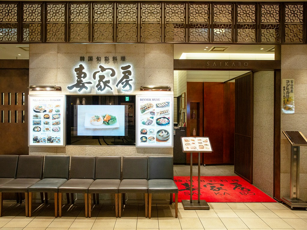 駅直結の髙島屋の8Fと利便性抜群