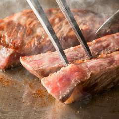 黒毛和牛のサーロインステーキ　150g