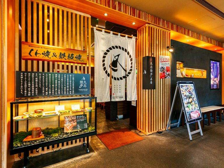 ?島屋内、なんばダイニングメゾンの8Fにある和食店