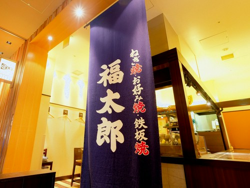 本店と同じ垂れ幕がお出迎え
