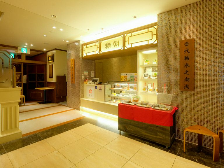 難波駅に直結した?島屋の7階にある【糖朝】