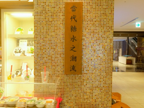 店舗入り口に掲げられた看板
