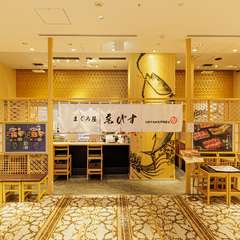 お一人様から気軽に足を運べる、オープンなお店