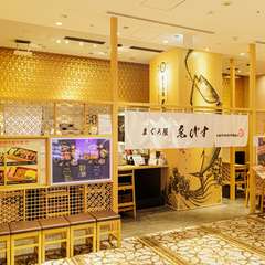 店舗外観