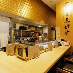 お一人様歓迎のカウンター席