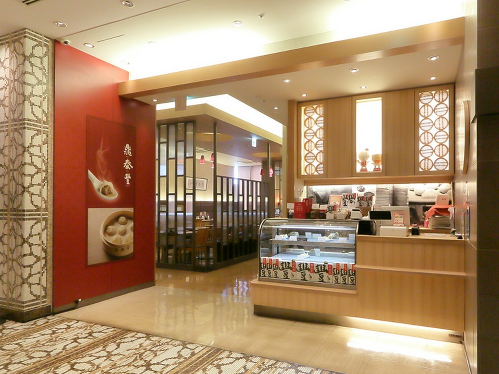 お土産に。『まんじゅう』のテイクアウトあり