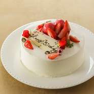 ロビーカフェファシーノの2段ショーケーキ
カフェディナーのコースご予約の方限定で記念日ケーキが
格安でご用意させていただきます。
記念日ショートケーキ（約9ｃｍ）　1000円（税込み）