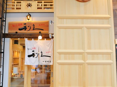 ゆっくりと過ごしたくなる店内の雰囲気