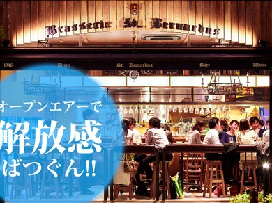 歓送迎会などの宴会に是非ご利用下さい