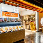 テイクアウトして、家で味わうのも一興